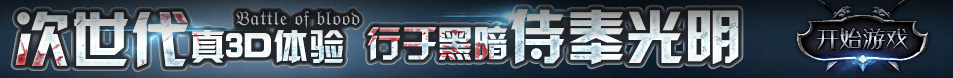 武都区新闻网